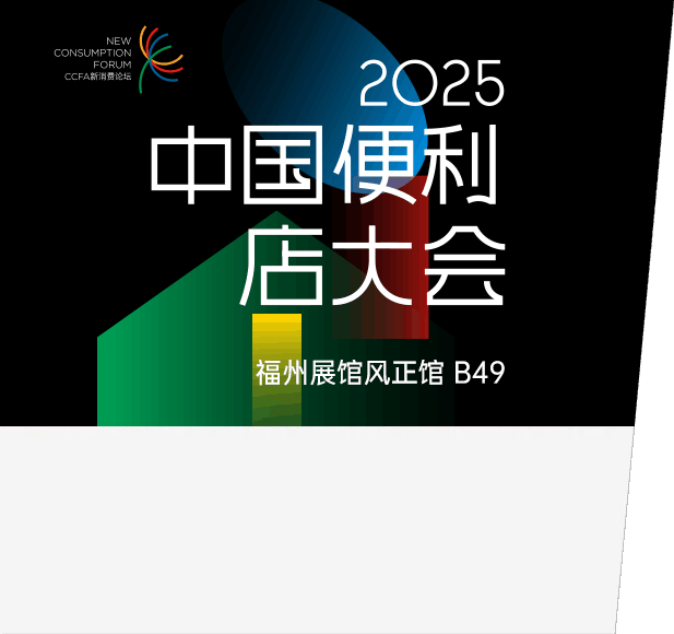 深圳國際會展中心